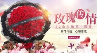 黑龙江佳木斯郊区大来镇鲜花速递